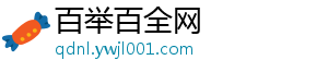 CBS：博尼法斯转会费约4985万欧，将成为沙特联第3高薪球员-百举百全网